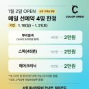 w-19 | [W.34 상동헤어스파] 부천미용실 상동미용실 컬러온도