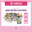 윤선생스마트랜드천안센터 이미지
