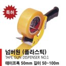 크린넘버원