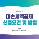 세무법인신화 이미지