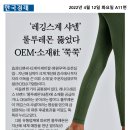 영원케미칼 이미지