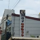 전주 호성동 맛집 가막골 칼국수 냉면