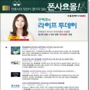 리퍼마트