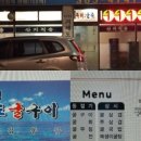 거제도 굴구이 이미지