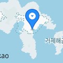 해금강하우스 이미지