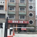 다래모텔 이미지