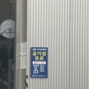 지족남부점현대자동차
