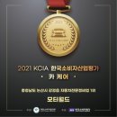 정비센터오토월드 이미지