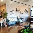 그녀의시간 미엔느
