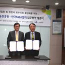 한국엠앤에이센터