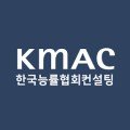 한국장례컨설팅장례문화협회