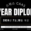 스위스제과 네이버블로그