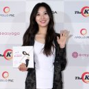다혜