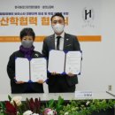 한국바리스타산업진흥원 이미지