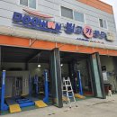 빙고카랜드 | 청주 자동차 에어컨수리 필터교체 잘하는 곳 추천 빙고카랜드 후기