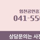 아이파크공인중개사사무소 이미지