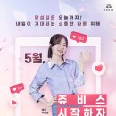 (주)쥬비스다이어트 송도점 이미지