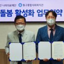 의료법인 나라의료재단 케이에스피뉴스