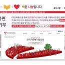 ㈜착한세상 이미지