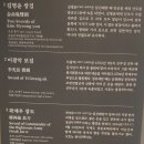 경희대학교 중앙박물관 | 중앙박물관 특별전 - 우리들의 이순신 -2