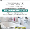 김재호이비인후과의원 네이버블로그
