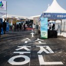 공단충전소 이미지