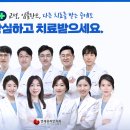 강남이편한치과의원 이미지