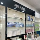 안경매니져(서곡점) 이미지