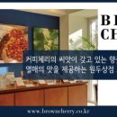 원두 구독 추천 — 브라운체리 홈카페 원두 1개월 후기, 갓 로스팅 진짜 다를까?
