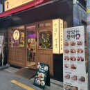 은화수식당(등촌역점) 이미지