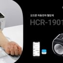 바른자세헬스케어 이미지