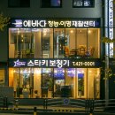 대영보청기 이미지