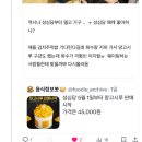 씨유 하늘다와라점 | 블로그 읽고 싶은 사람 춤 춰