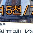 경남탑부동산중개사무소 이미지