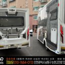 이송카공업사 네이버블로그