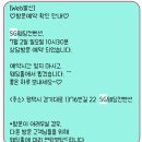 송탄 SG웨딩컨벤션 라베아툼홀 투어 후기