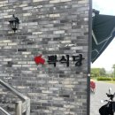 그랑시티 자이 1번게이트 이미지