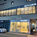 아우트라우드(outloud) - 147820 | 아우트라우드(outloud)