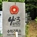 남원읍-84 이미지