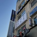 종로-신영-종로-영-350 | 2026 병오년 신년사주 종로사주 동원당 방문후기