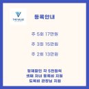 더벨류 태권도 이미지
