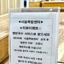 서울족발센타 이미지