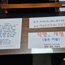 평화로567번길 15 | 가족과 함께한 특별한 하루, 천을귀인 사주카페 의정부점을 방문하였어요