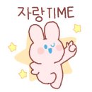 꿀꿀냉삼
