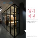 엠디디자인인테리어 이미지