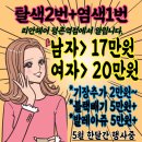 연두미용실 이미지