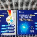 산호제일약국 이미지