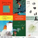 RE : 💚HL 달글💚 교환독서 파생달글 2차 이미지