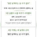 날자 | 내가 전하고 싶은 마음이 닿았다
