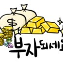 명인부동산중개사사무소 이미지